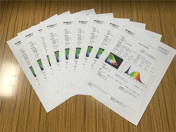 燈具檢測報告結(jié)果
