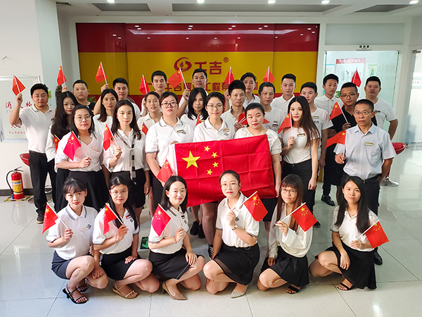 千吉照明-公司員工合影