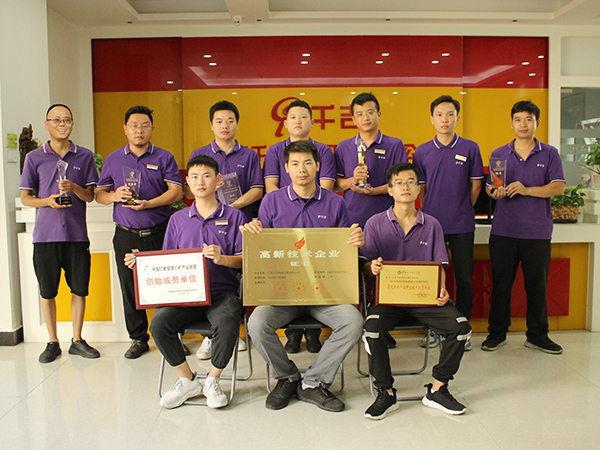 千吉照明-技術(shù)團(tuán)隊