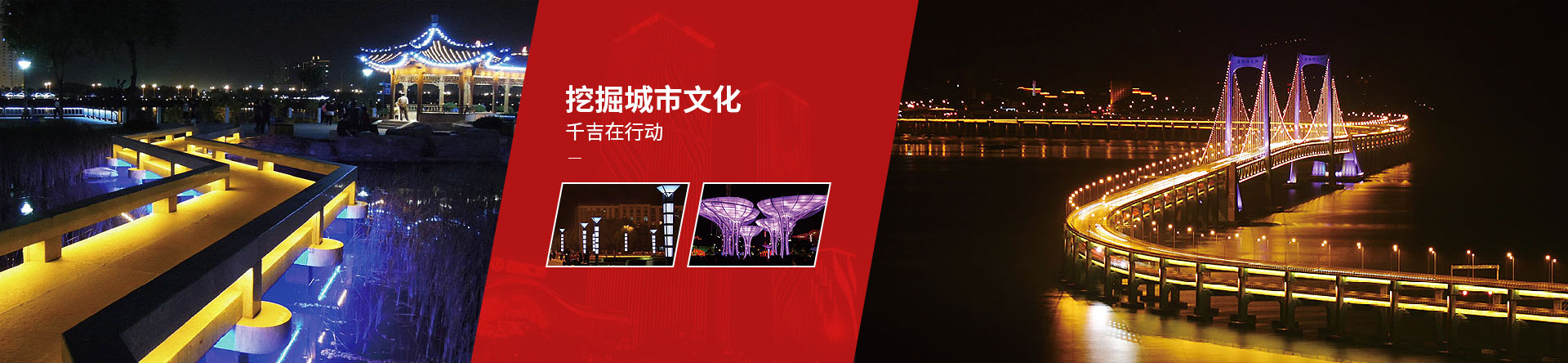 千吉照明-資訊中心 千吉照明-資訊中心