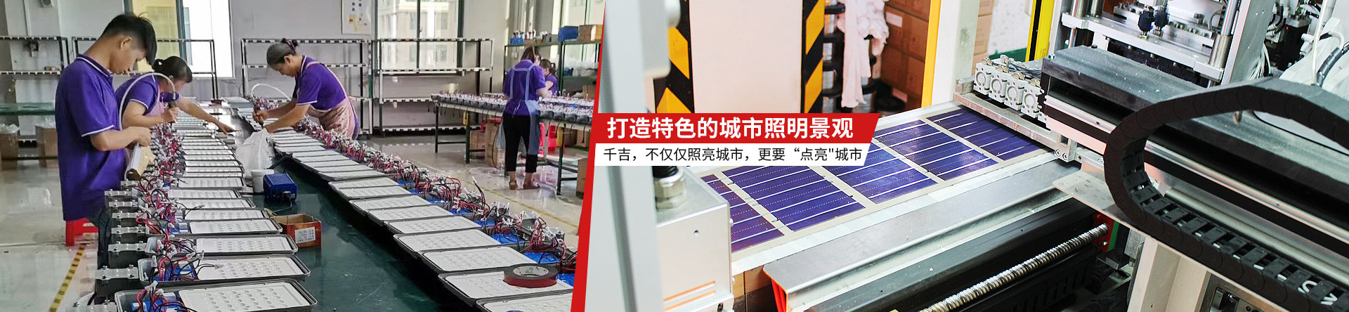 千吉照明-定制燈具