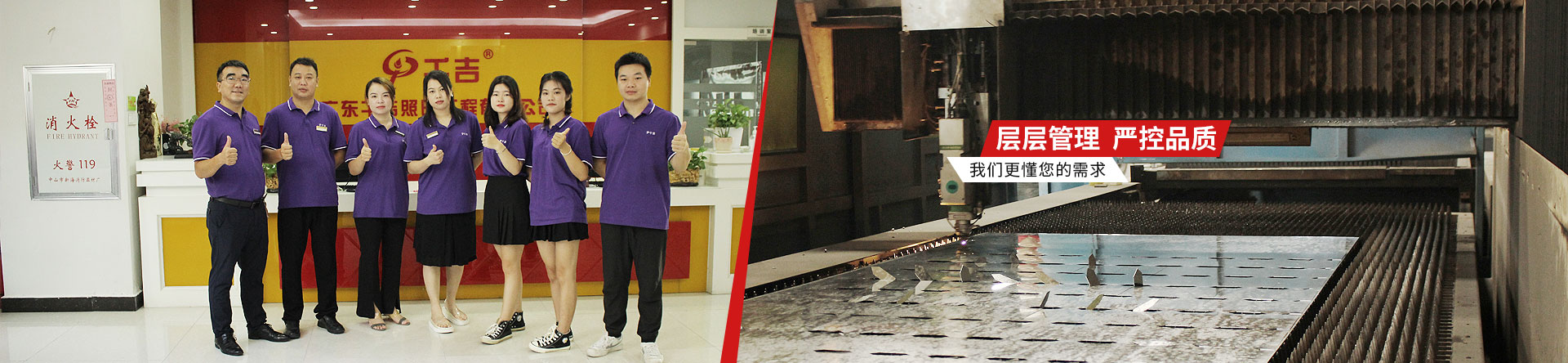 聯(lián)系千吉照明