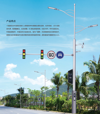 綜合桿路燈 17901 綜合桿路燈 17901